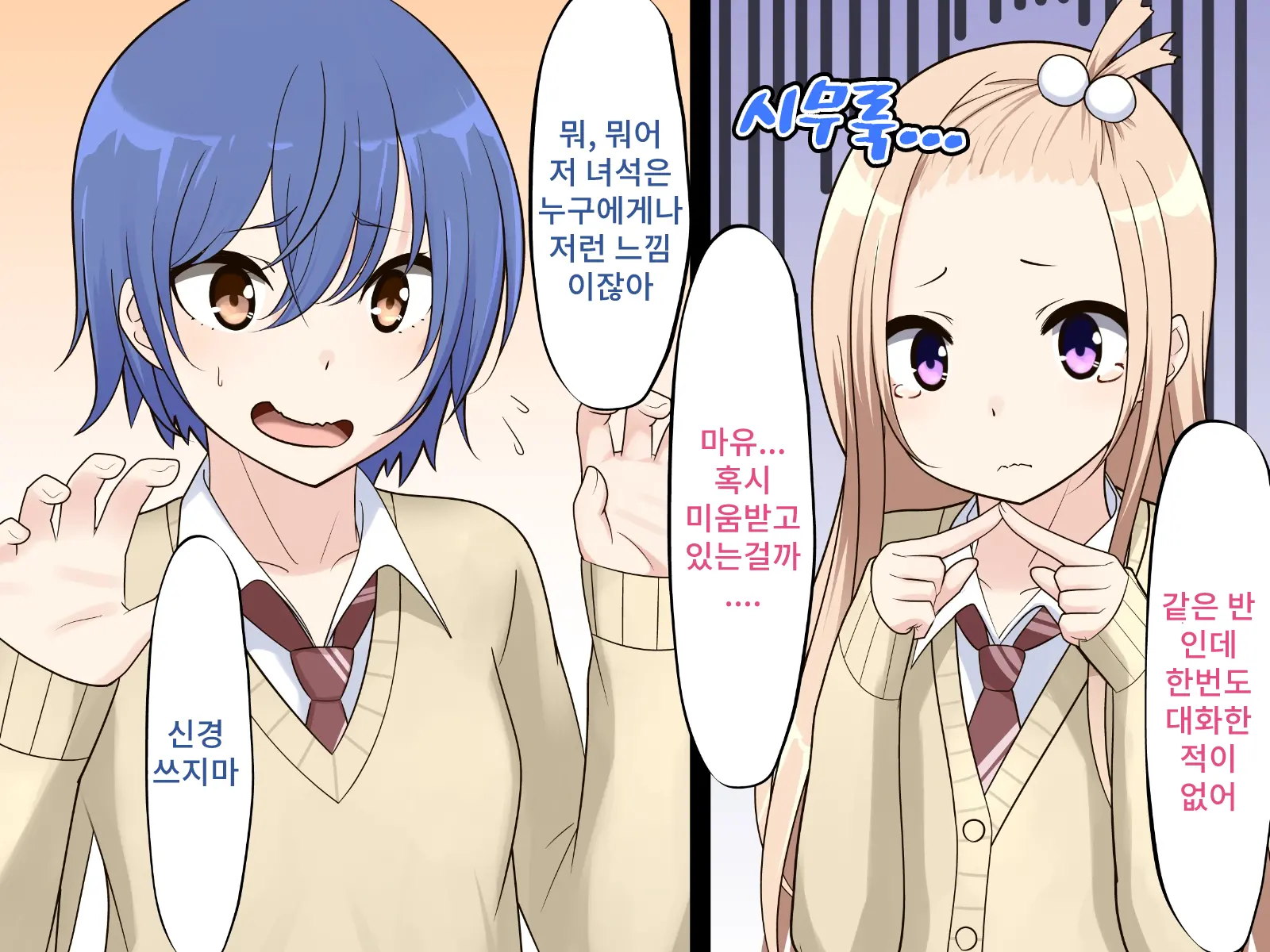 Saimin Engi